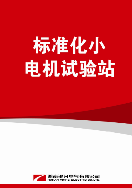 新澳门大门大全