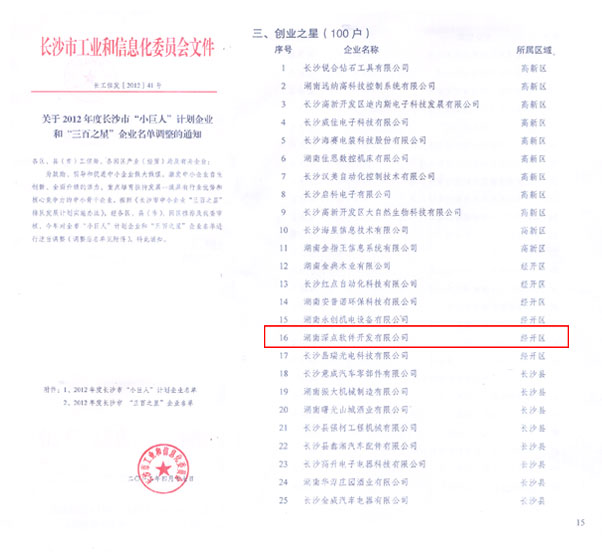 新澳门大门大全