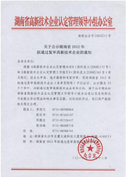 新澳门大门大全