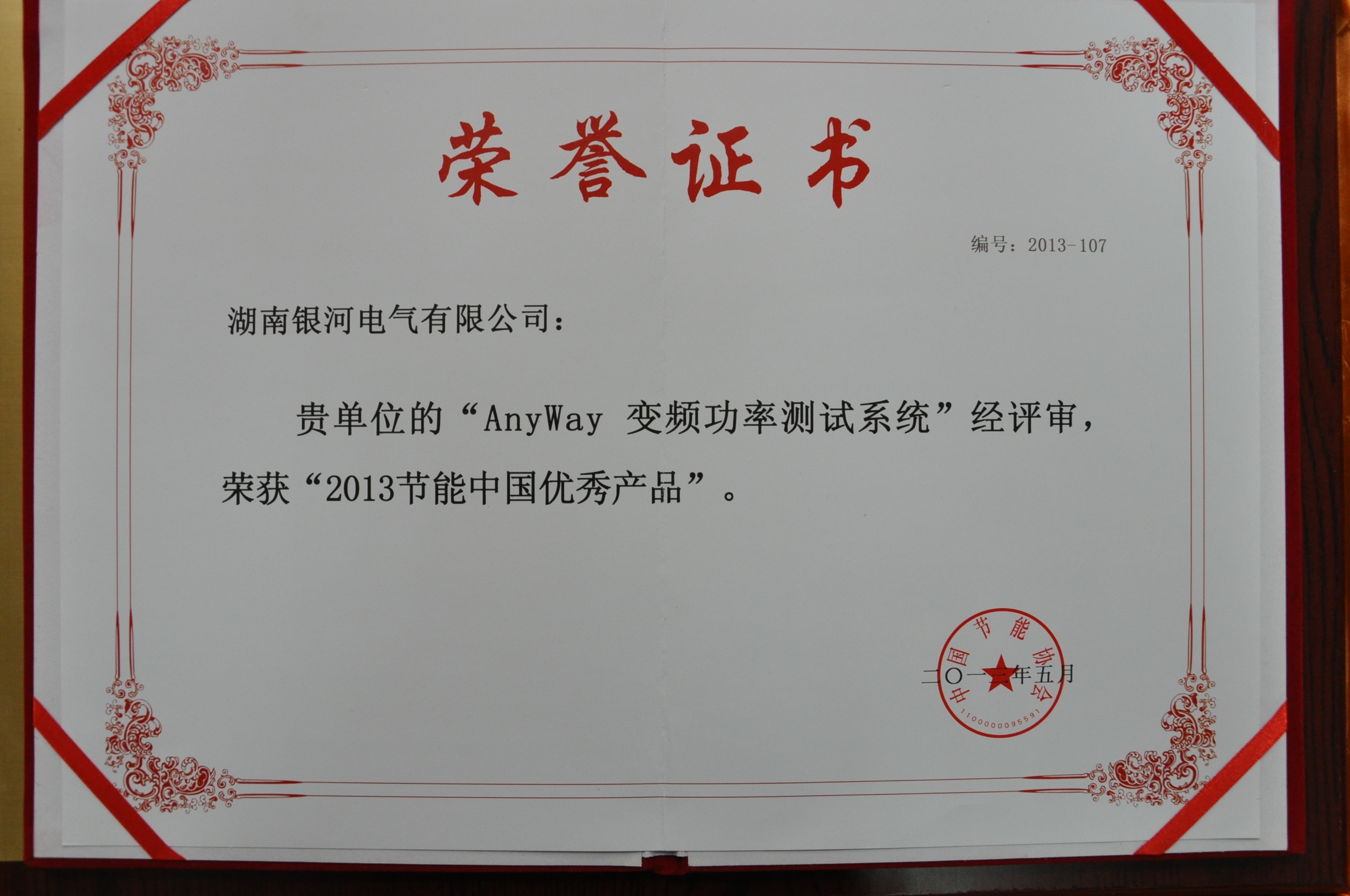 新澳门大门大全