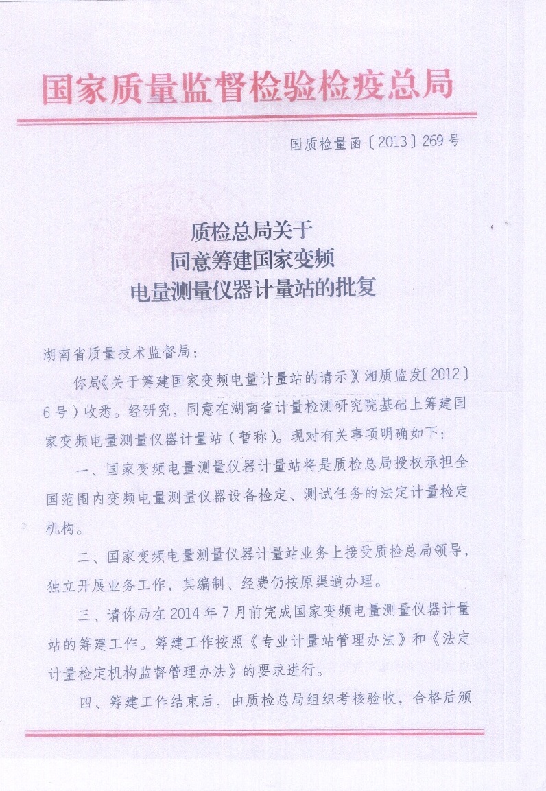 新澳门大门大全