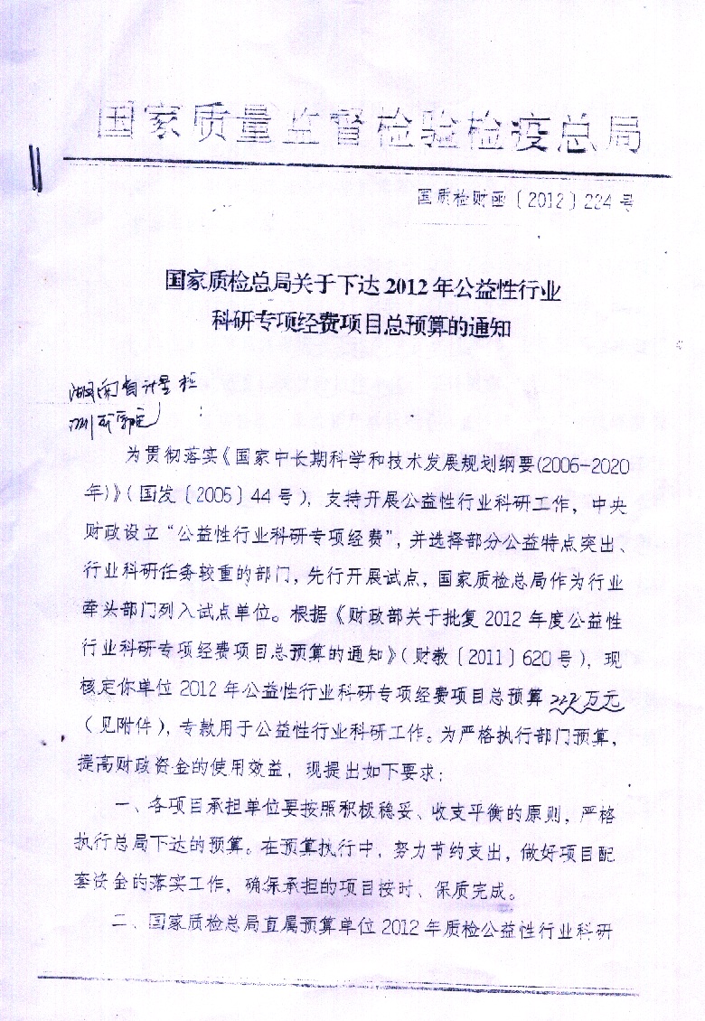 新澳门大门大全