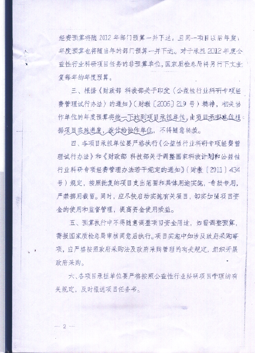新澳门大门大全