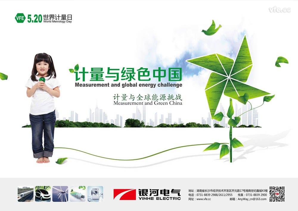 新澳门大门大全