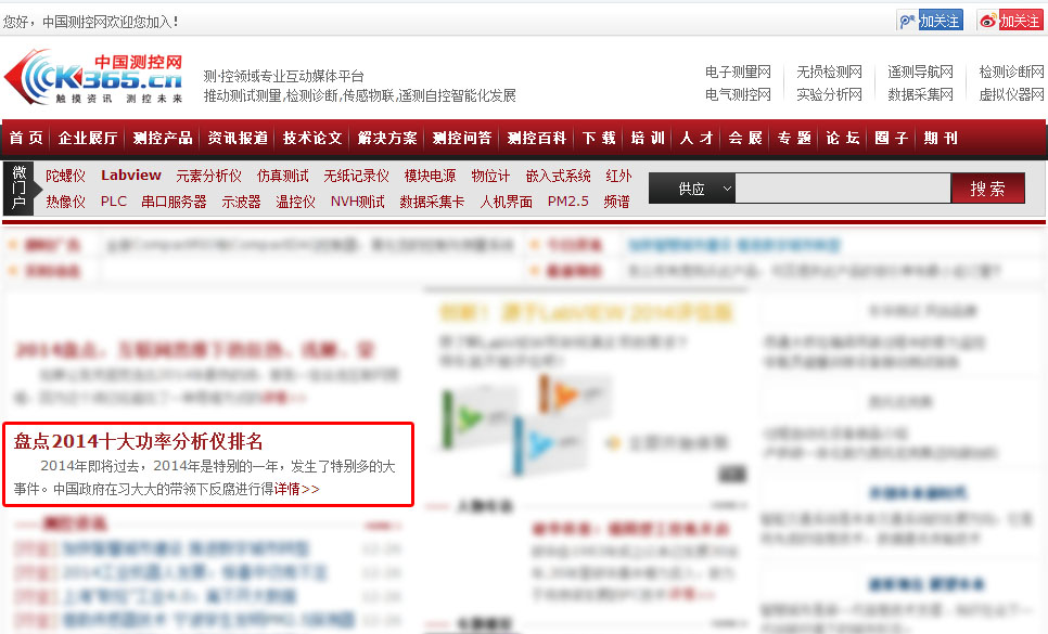 新澳门大门大全