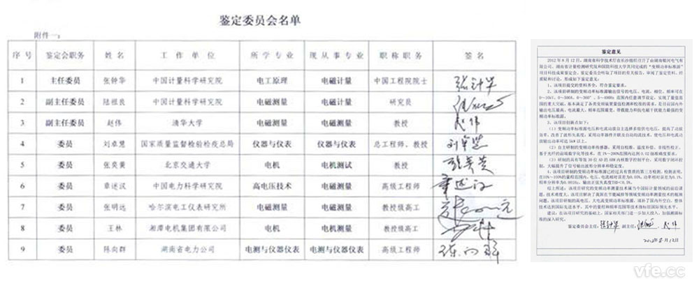 新澳门大门大全