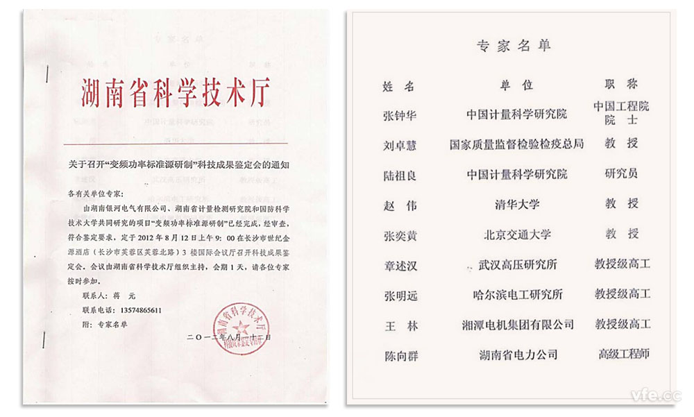 新澳门大门大全