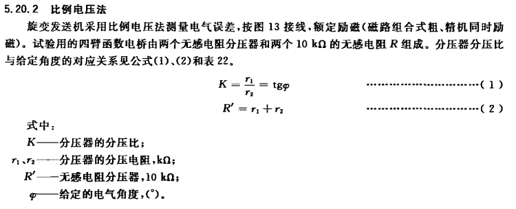 新澳门大门大全