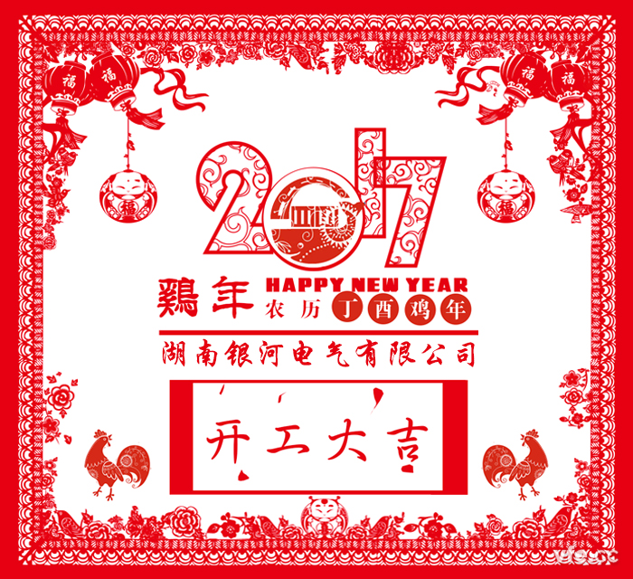 新澳门大门大全
