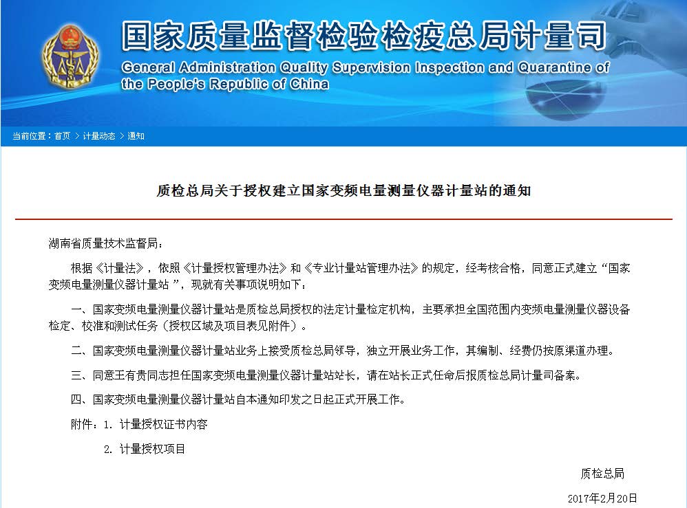 新澳门大门大全