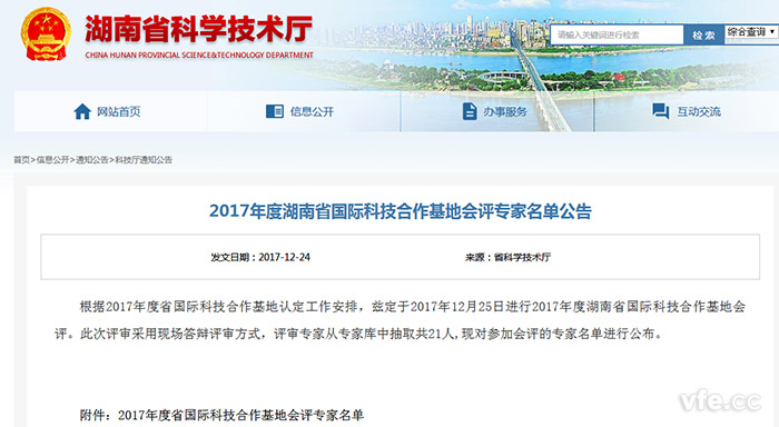 新澳门大门大全