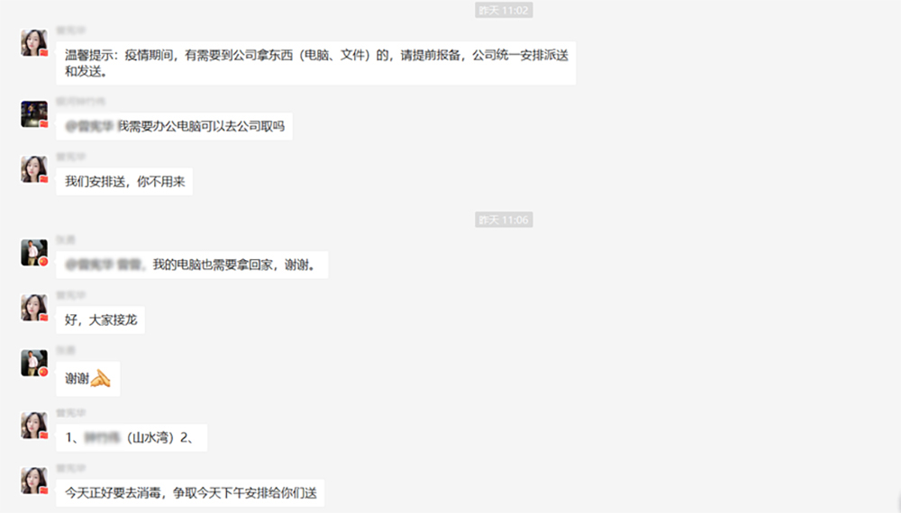 新澳门大门大全