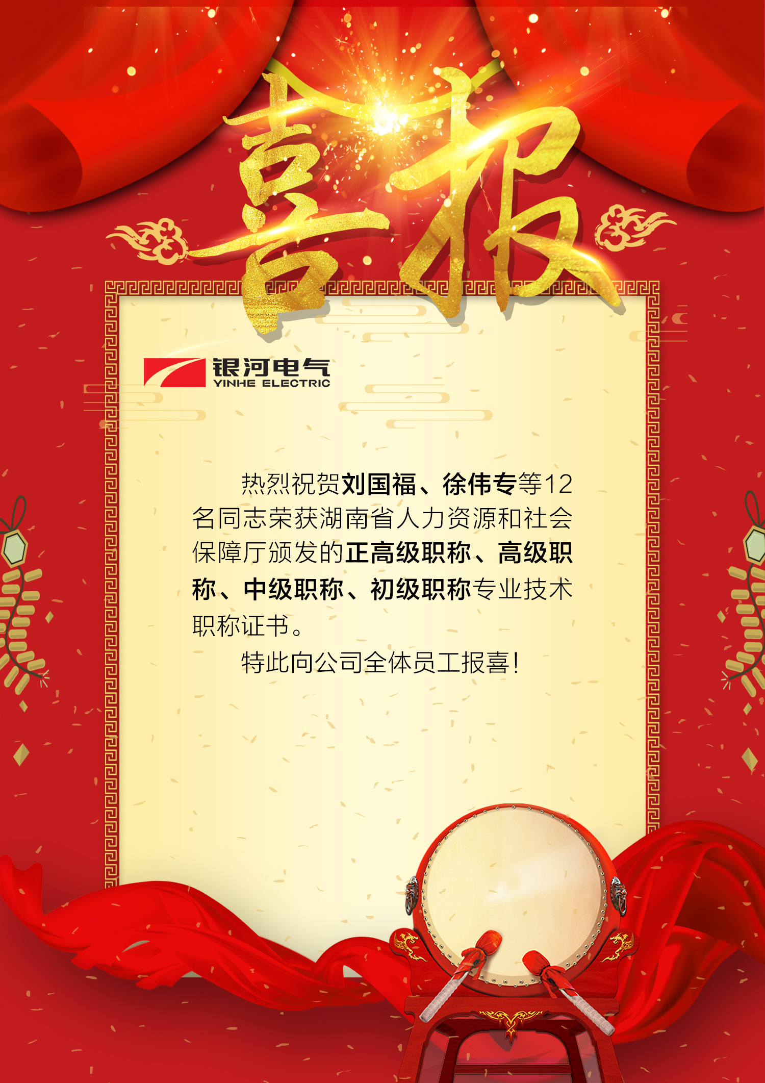 新澳门大门大全