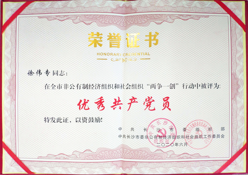 新澳门大门大全
