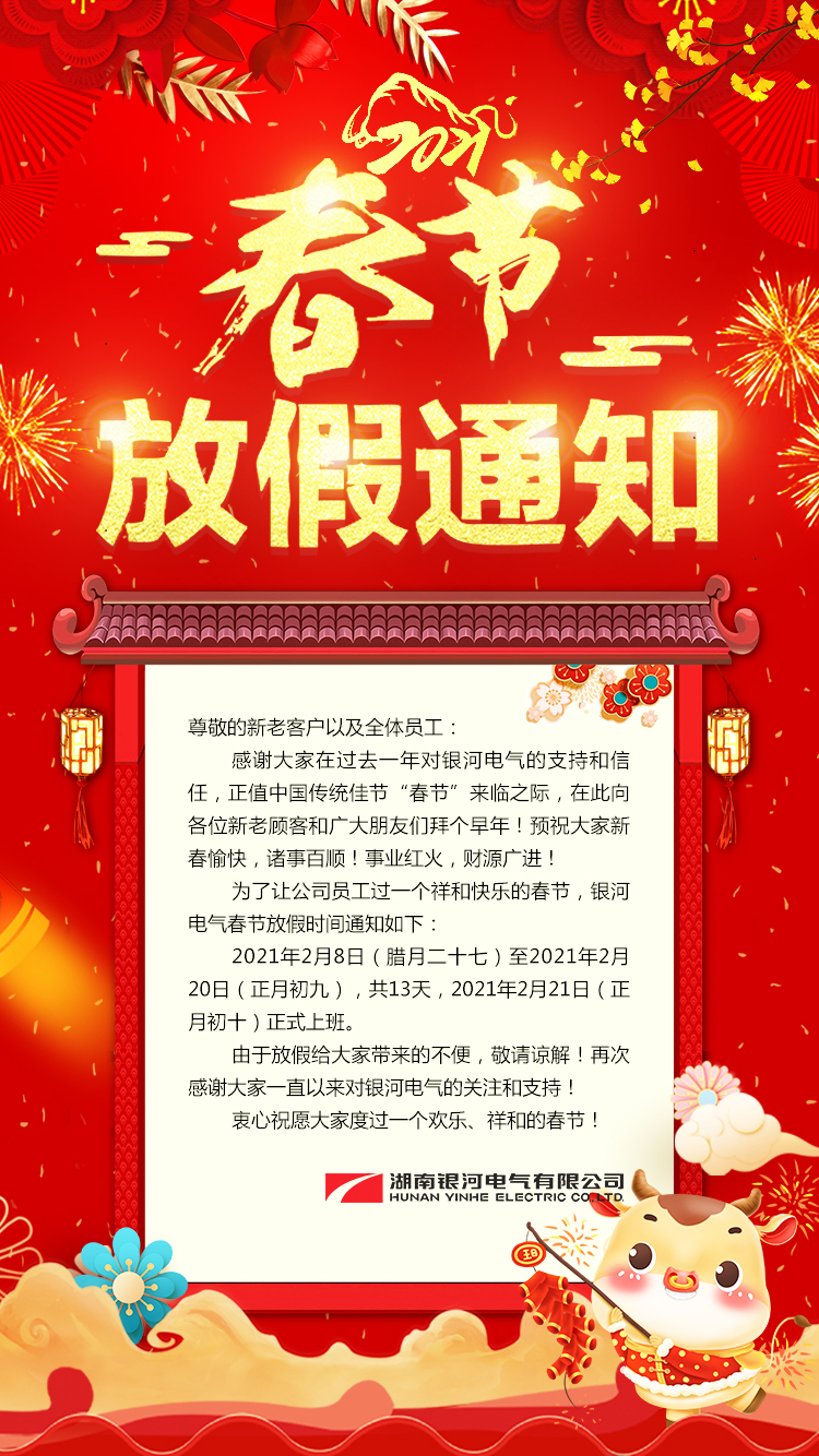 新澳门大门大全