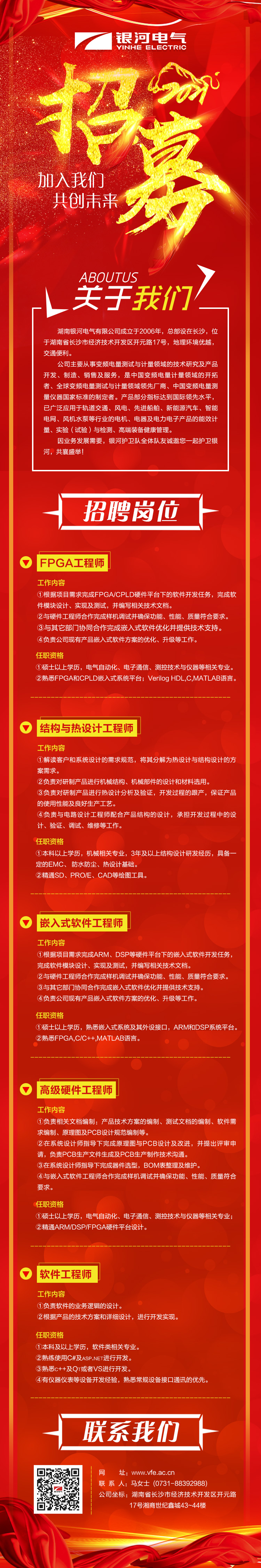 新澳门大门大全