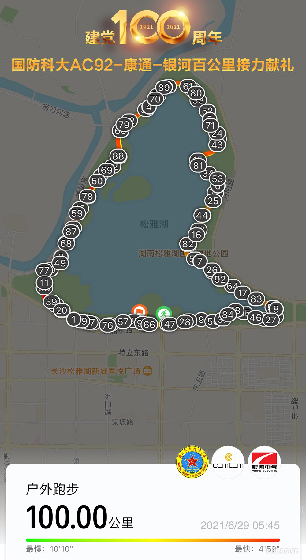 新澳门大门大全