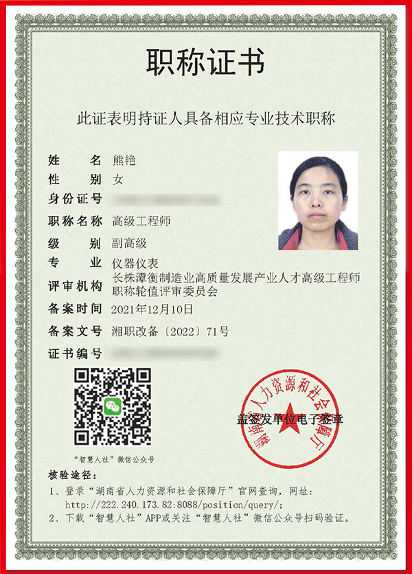 新澳门大门大全