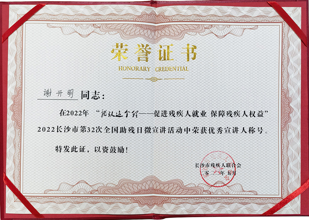 新澳门大门大全