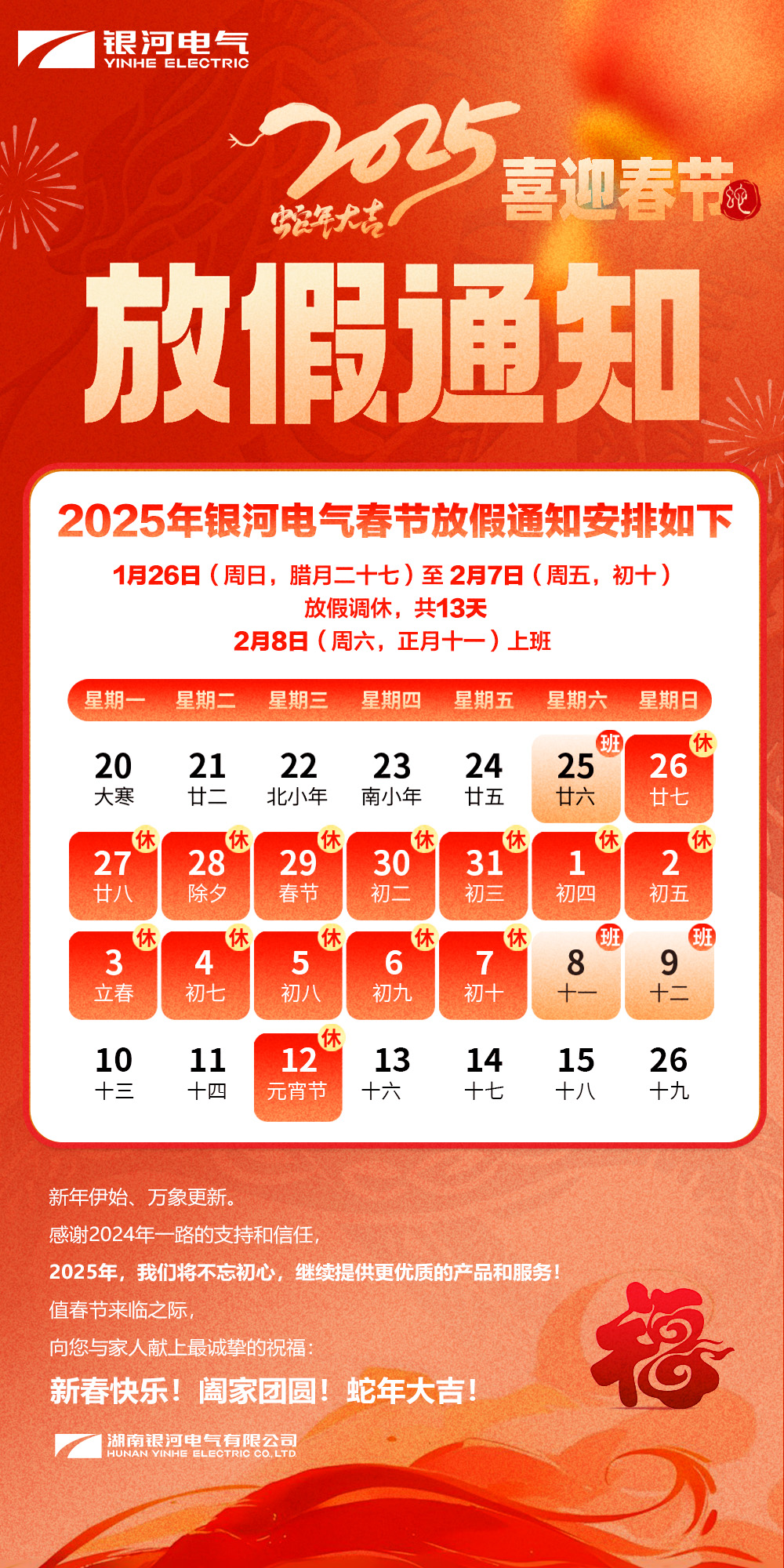 新澳门大门大全