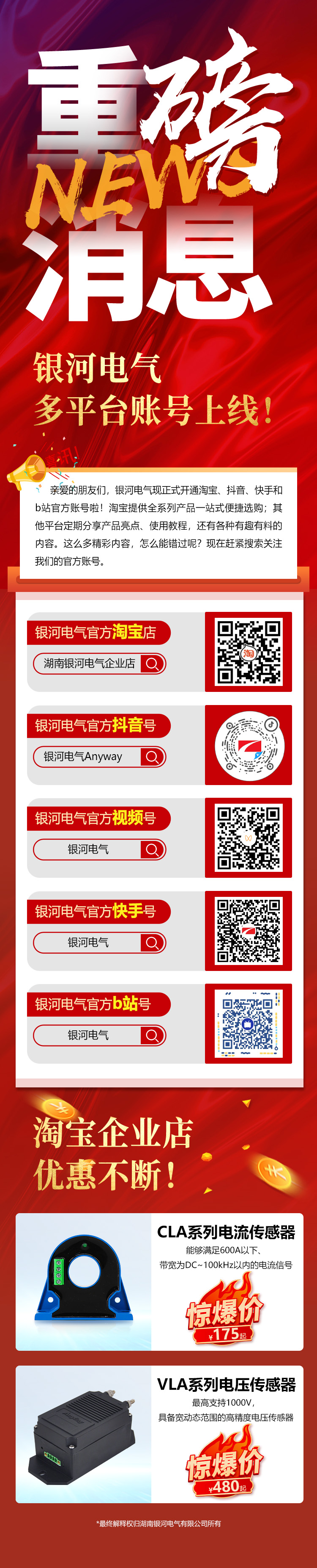 新澳门大门大全