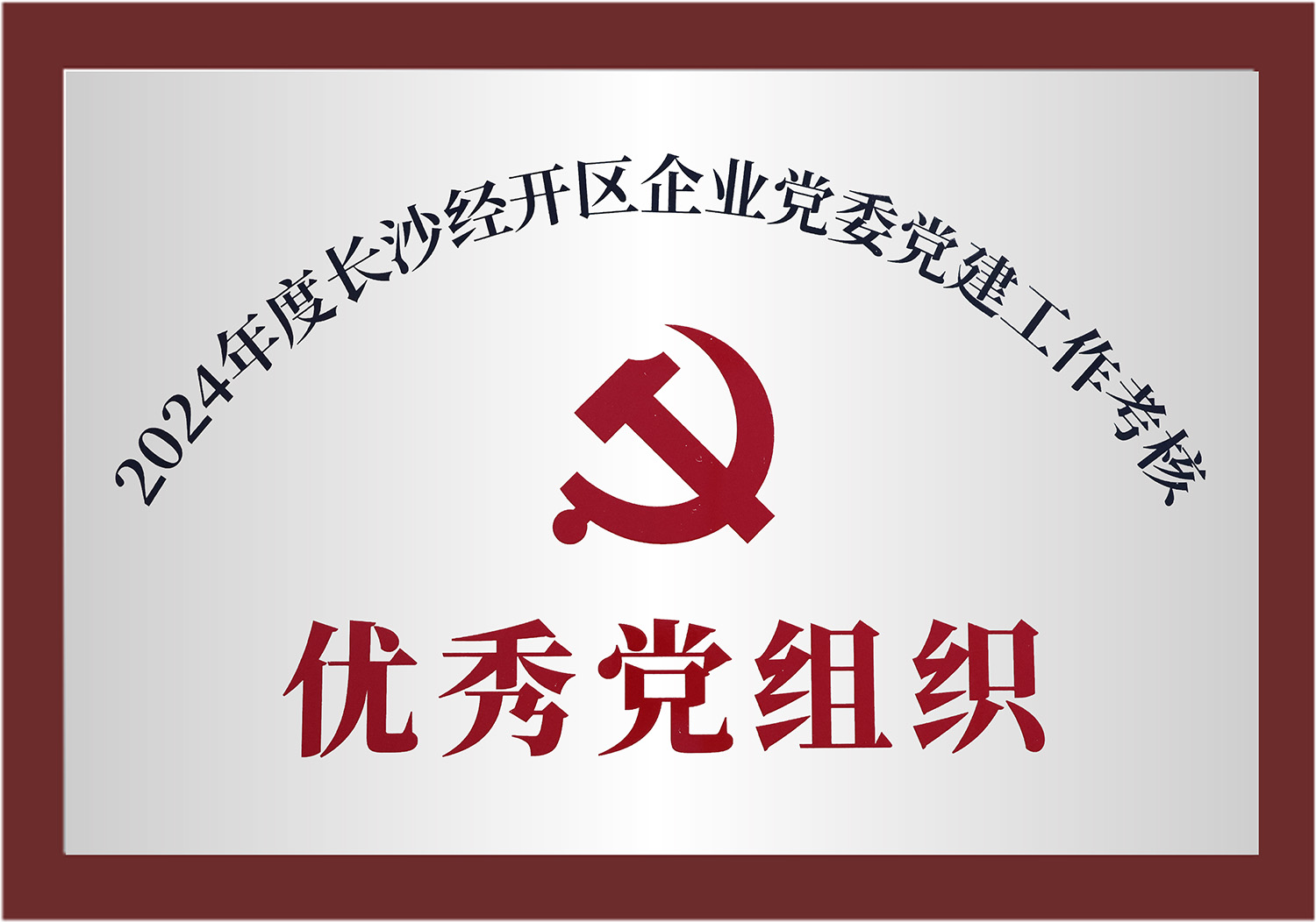 新澳门大门大全