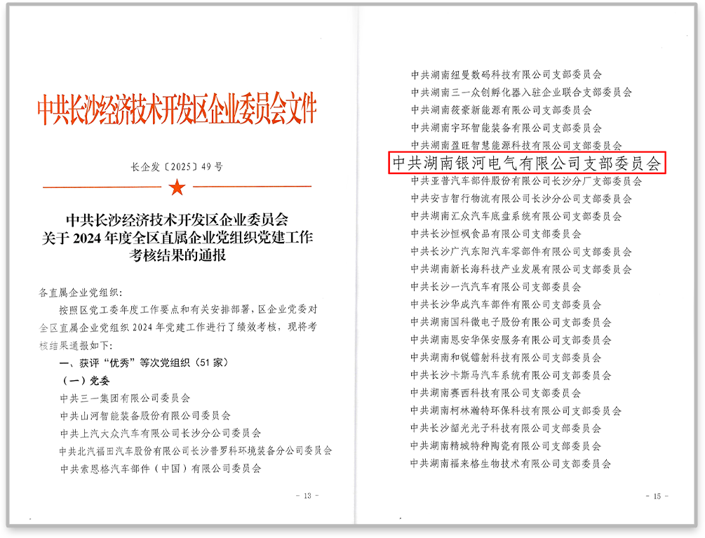 新澳门大门大全