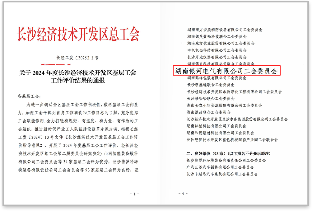新澳门大门大全