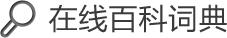 新澳门大门大全